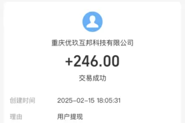 趣闲赚资金安全保障